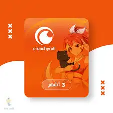 اشتراك كرنشي رول 3 اشهر بس ب 30 ريال 0