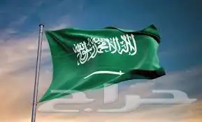 محاميه مرخصه (خصومات اليوم الوطني) 0
