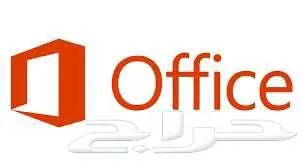 تنزيل كل البرامج المطلوبة تشمل ادوبي واوفيس و spss 3