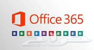 تنزيل كل البرامج المطلوبة تشمل ادوبي واوفيس و spss 1