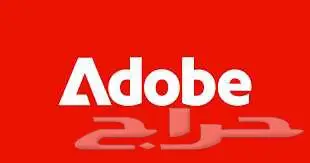 تنزيل كل البرامج المطلوبة تشمل ادوبي واوفيس و spss 4