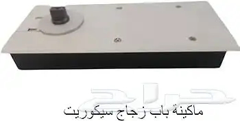 صيانه ابواب زجاج وكراجات 2