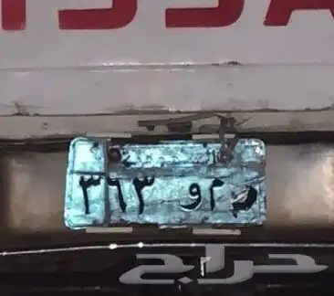 لوحه نقل ر م و 3 6 3 قفل 0