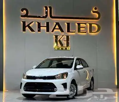 كيا بيجاس موديل 2026اقل سعر بالسوق معرض خالد للسيارات 1
