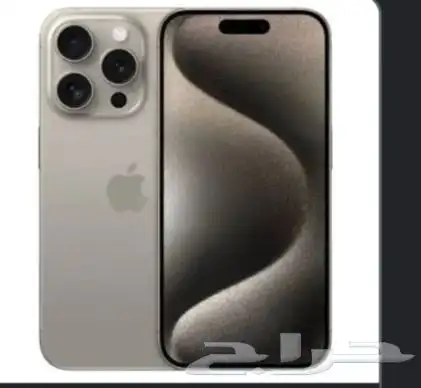 جوال آيفون 15 pro 0