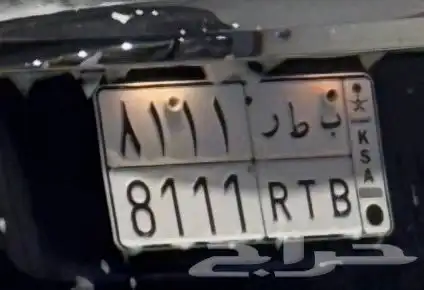 لوحه للبيع على السوم اعلى سوم الله يباركلو 0