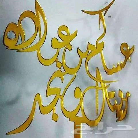 ألواح اكريلك مراية ذهبي وفضي بالجملة 3