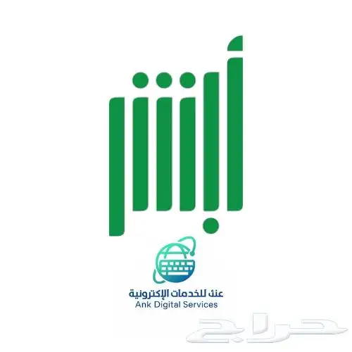 عرض ضخم لفترة محدودة بمناسبة اليوم الوطني  ب 9.5 ريال فقط 5