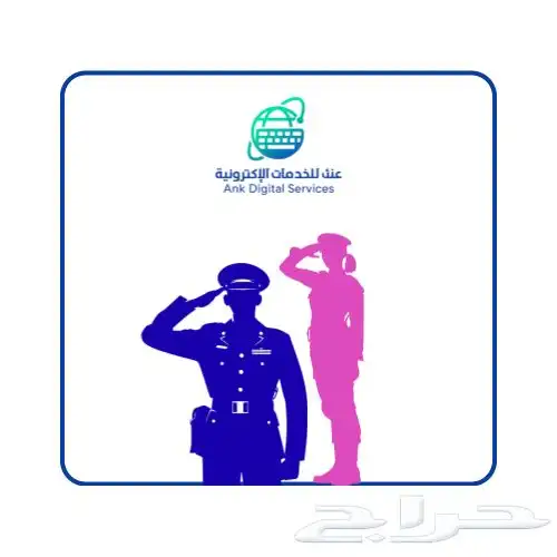 عرض ضخم لفترة محدودة بمناسبة اليوم الوطني  ب 9.5 ريال فقط 1