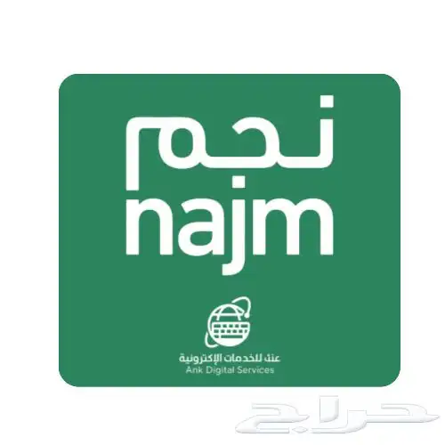 عرض ضخم لفترة محدودة بمناسبة اليوم الوطني  ب 9.5 ريال فقط 4
