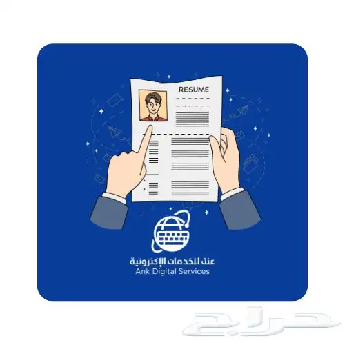 عرض ضخم لفترة محدودة بمناسبة اليوم الوطني  ب 9.5 ريال فقط 3