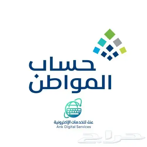 عرض ضخم لفترة محدودة بمناسبة اليوم الوطني  ب 9.5 ريال فقط 6