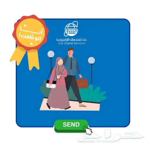 عرض ضخم لفترة محدودة بمناسبة اليوم الوطني  ب 9.5 ريال فقط 0