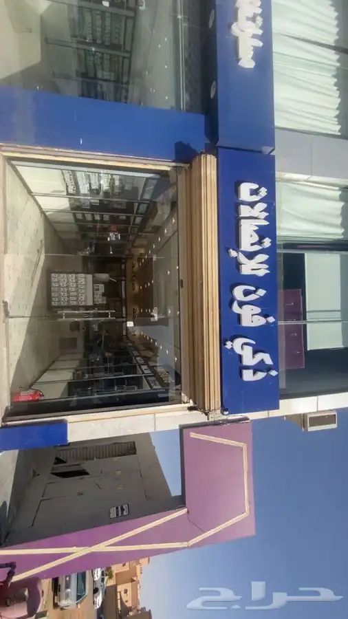 محل اتصالات للتقبيل 1