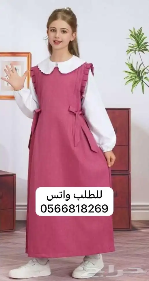 عروووض اليوم الوطني حياااكم 2