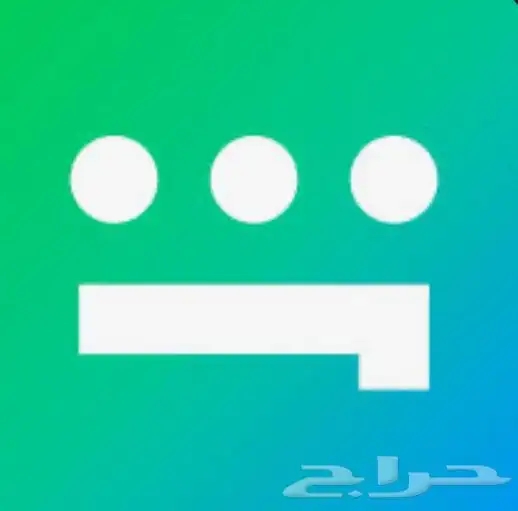 شاهد الباقه الرياضيه ملف خاص 0