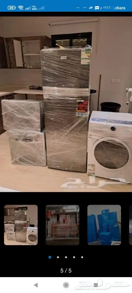 شركة نقل عفش بجيزان 7