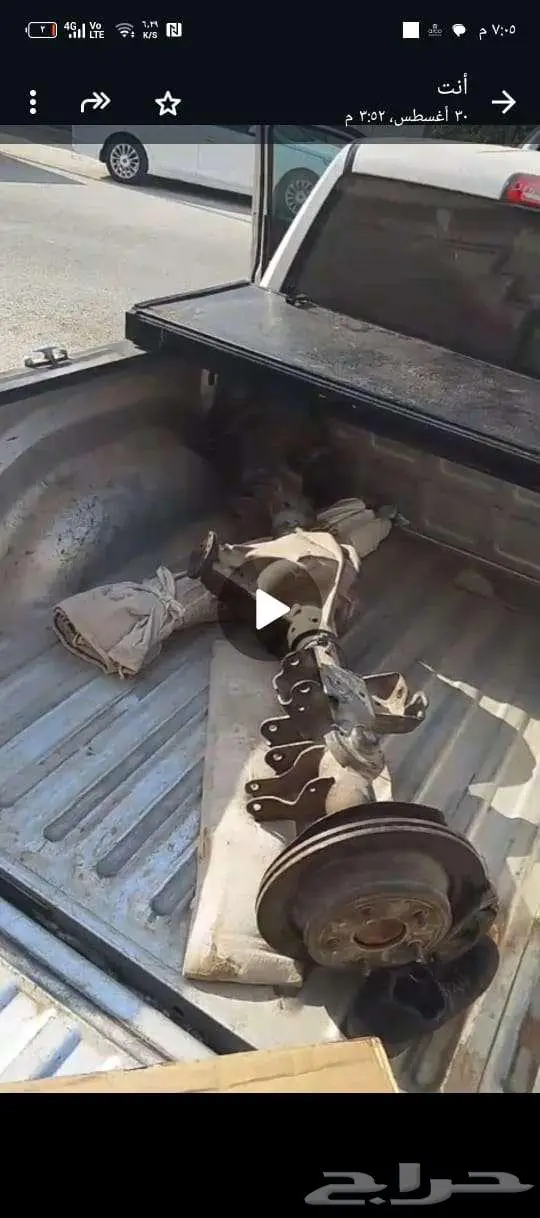 دفرنش رام موديل 2015 0