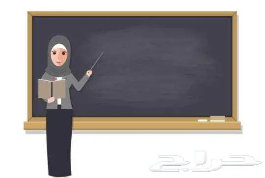 شرق الرياض اشبيلية اليرموك الحمراء 0