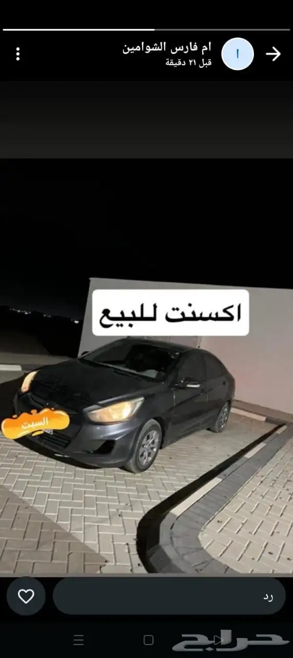 اكسنت للبيع 2017 وغرفه نوم للبيع جديده تفصيل. ابواب حديدجد 0