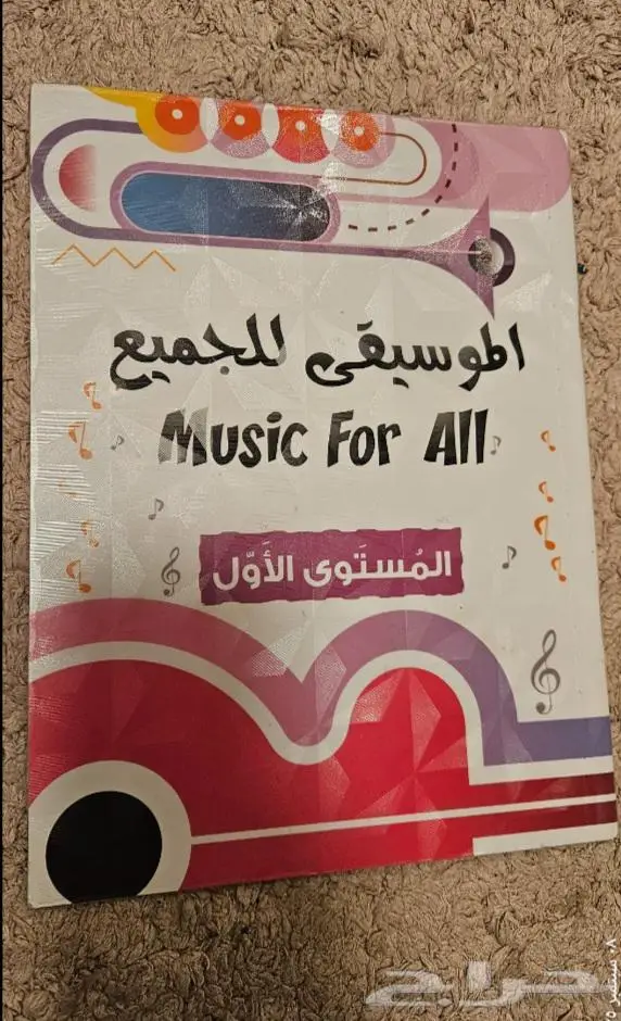 كتب عالمية ( انترناشيونال ) 11