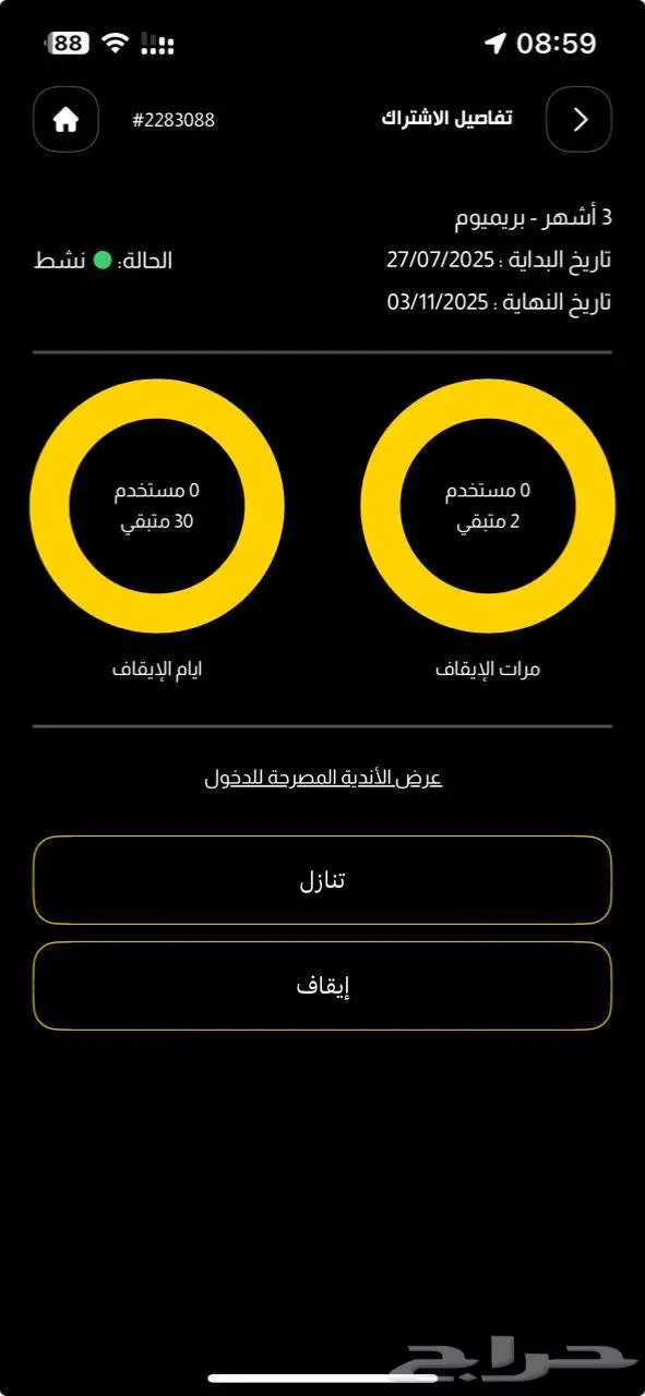بودي ماستر للبيع 0
