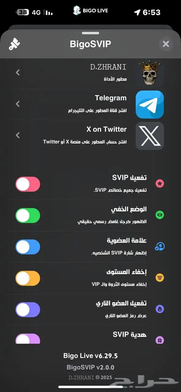 اشتراكات متجر والكثير 1