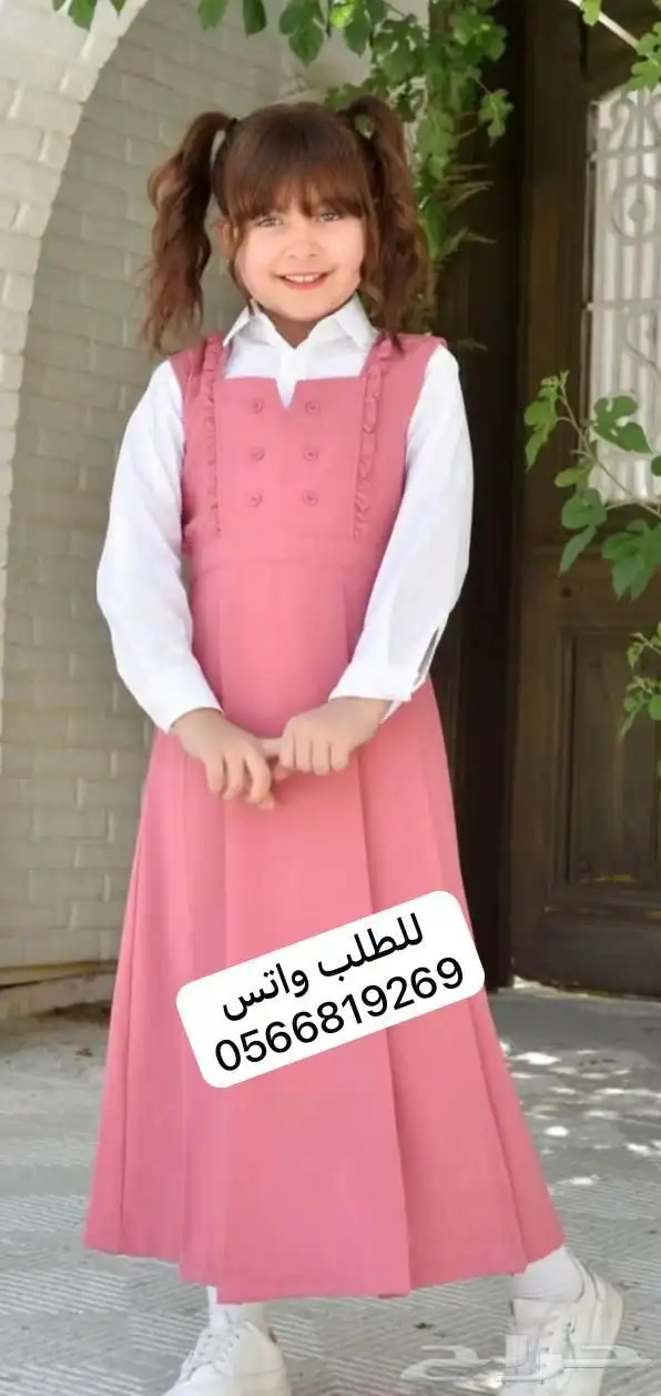 عروووض اليوم الوطني حياااكم 3