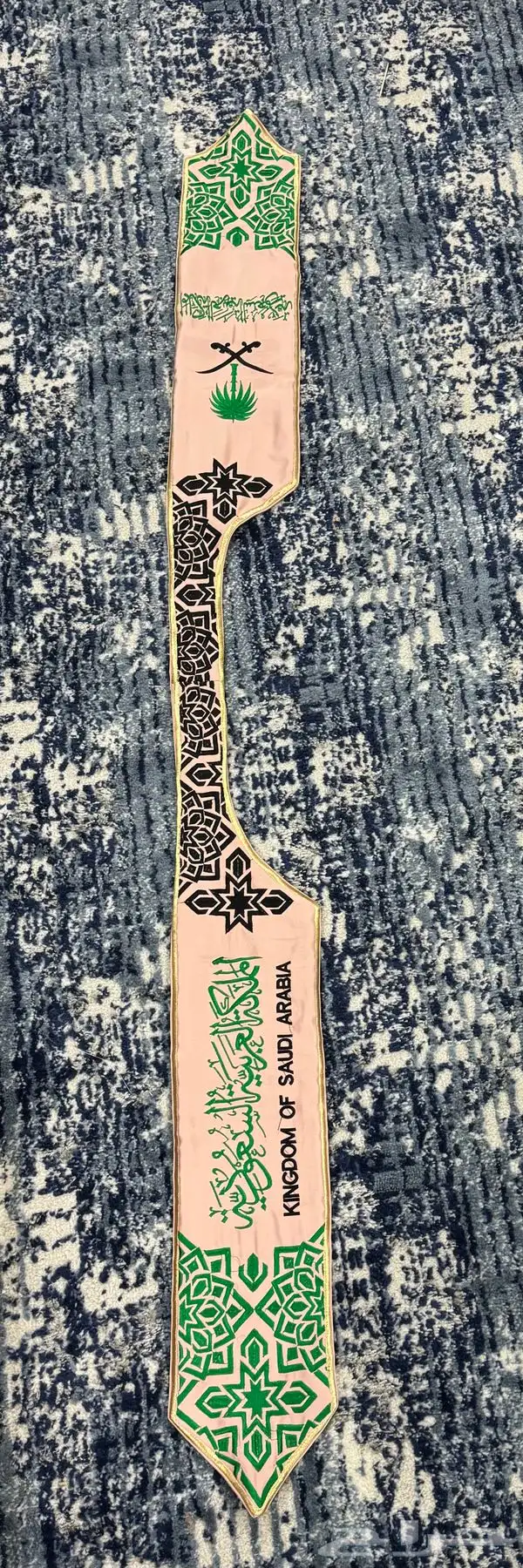 شال اليوم الوطني 0