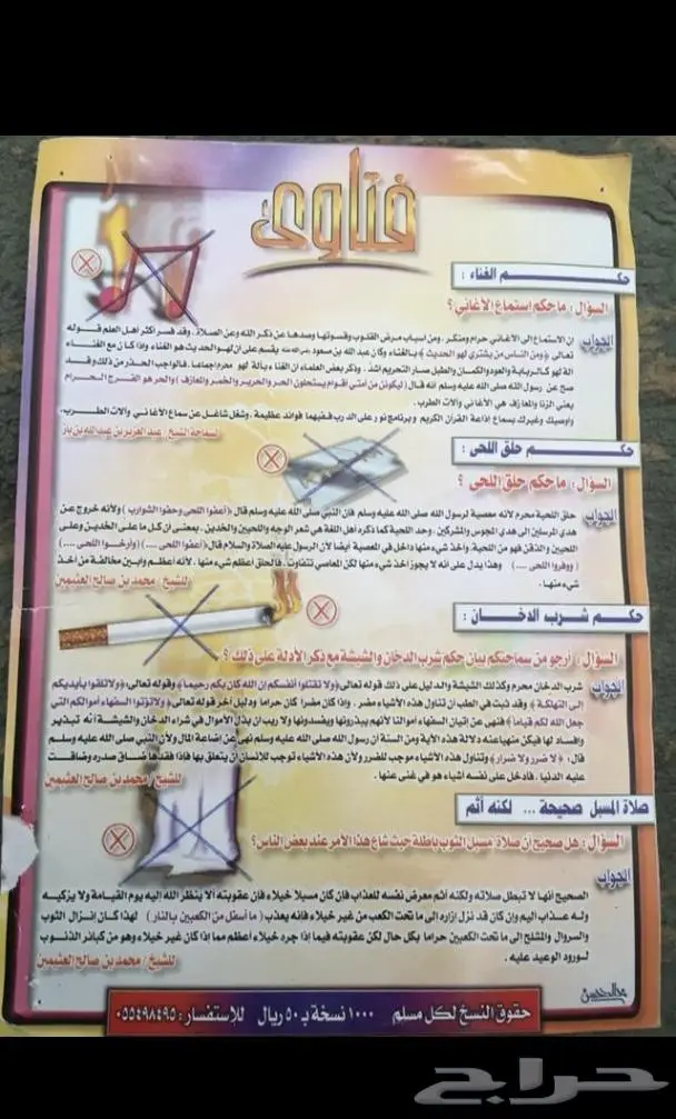 فاخر فضة فخامه مستعمل نصف سعر طقم عقد و حلق فقط 5