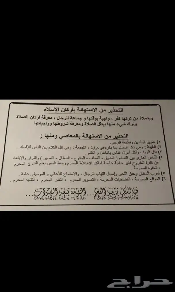 فاخر فضة فخامه مستعمل نصف سعر طقم عقد و حلق فقط 19