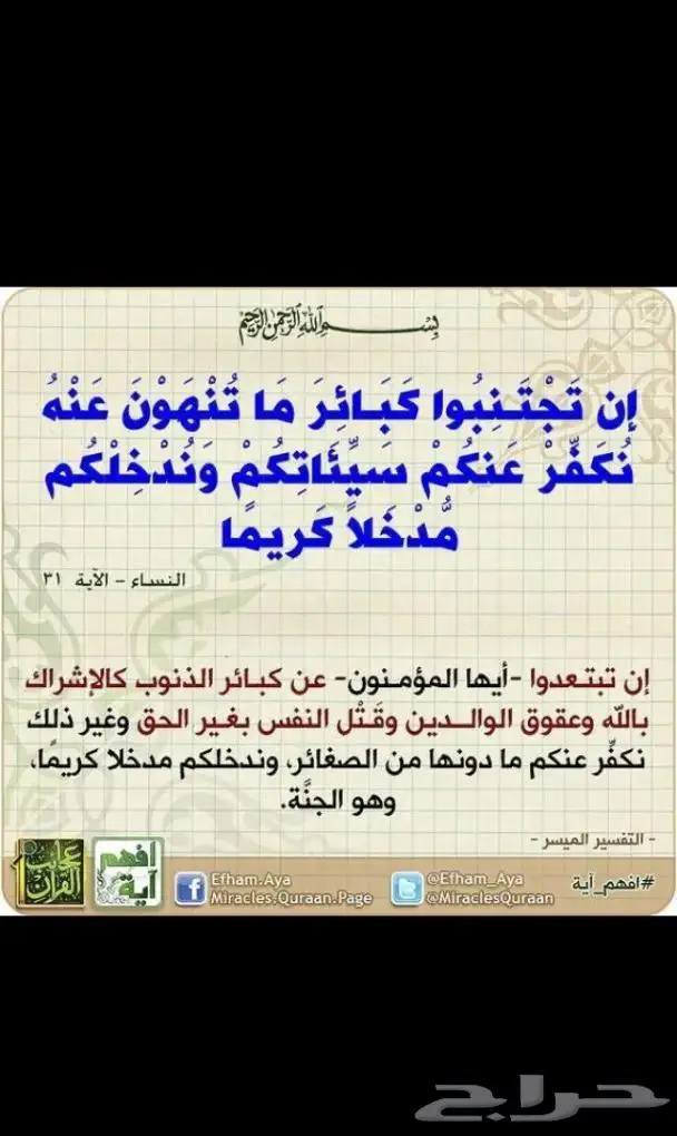 فاخر فضة فخامه مستعمل نصف سعر طقم عقد و حلق فقط 21