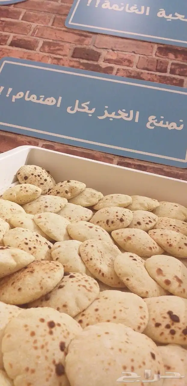 الرياض 2