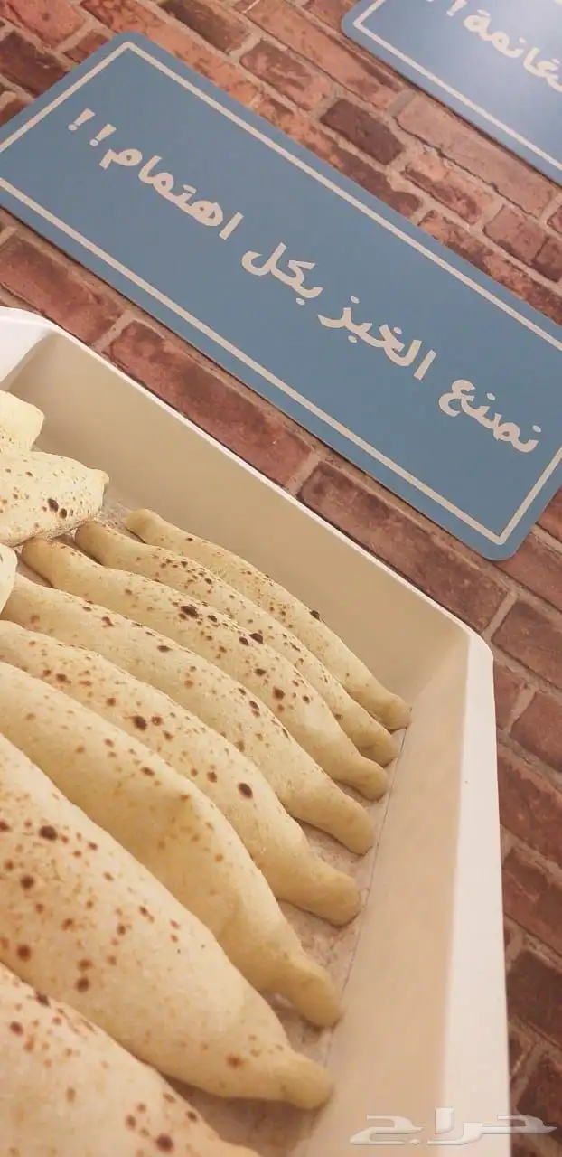 الرياض 3