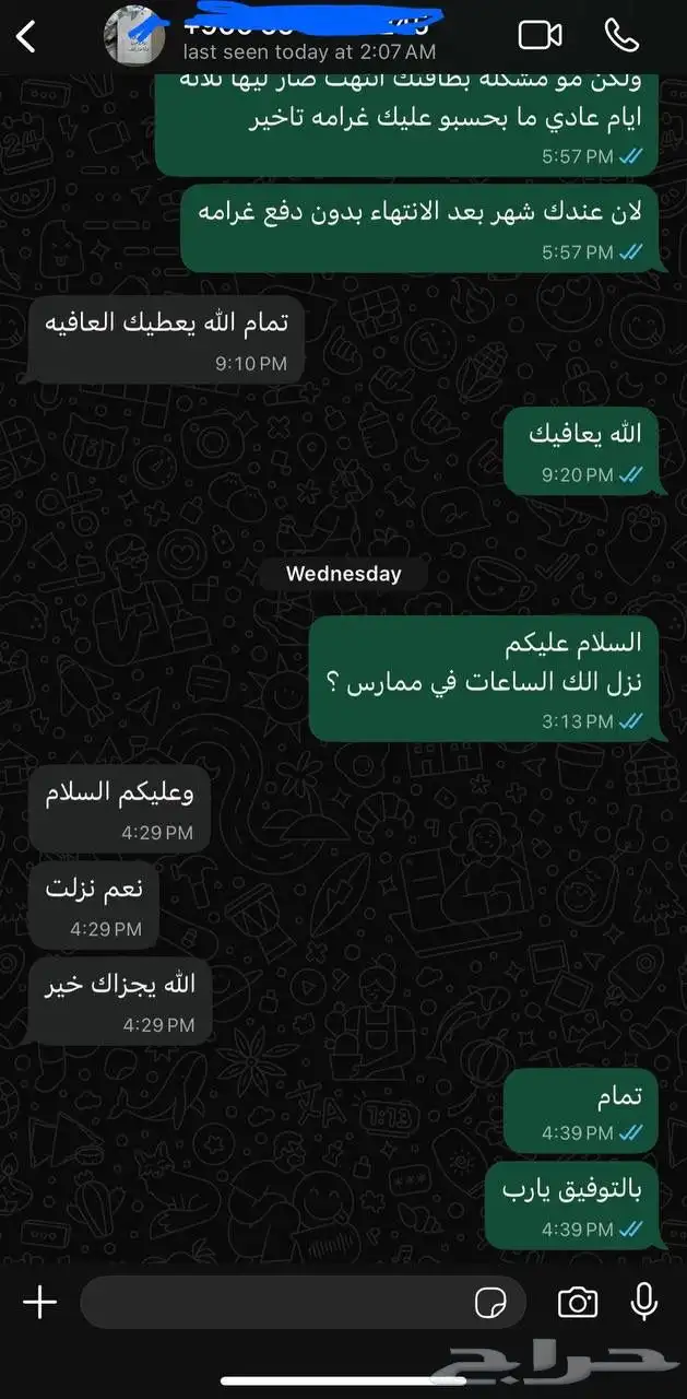 إضافة ساعات في ممارس مع شهادات طبيه معتمده 4