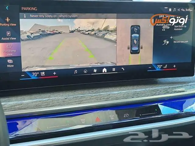 2023 بي إم دبليو 740i 15