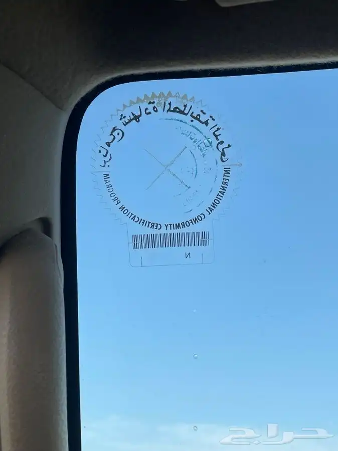 للبيع نيسان باترول حكومي 11
