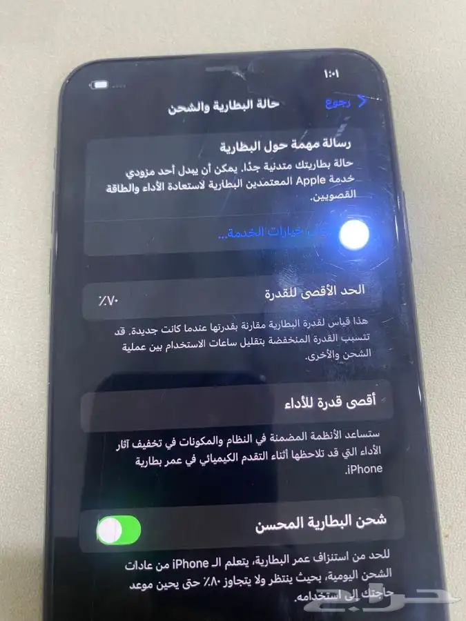 ايفون 11 برو ماكس نضيف 5