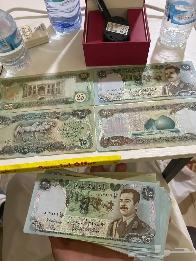 خمسة وعشرون دينارا 0