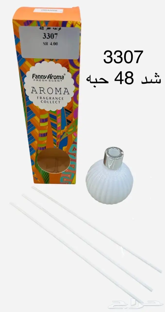 مباخر توزيعات 11