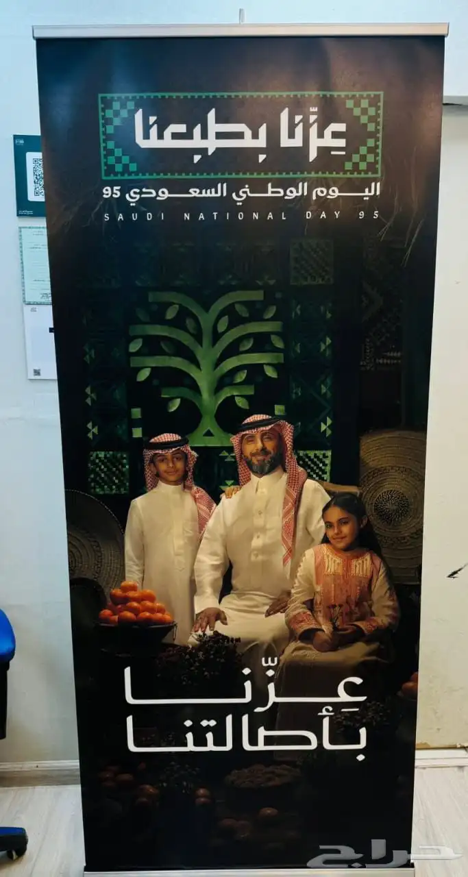 طباعة مطبوعات مطابع اكواب بوكساب بروشات وشاحات اليوم الوطني 4