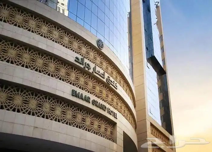 فندق اعمار جراند مكة 0