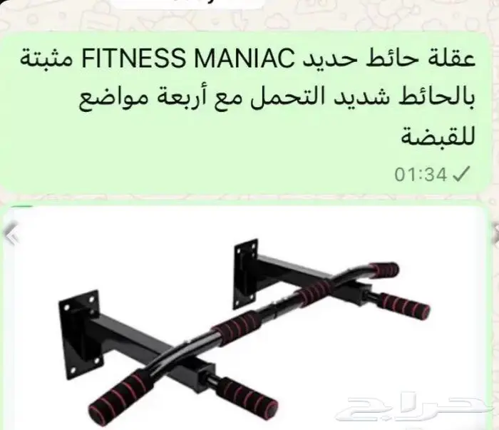 ادوات شخصية 0