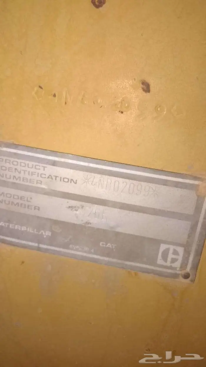 شيول 926 مديل 88 2