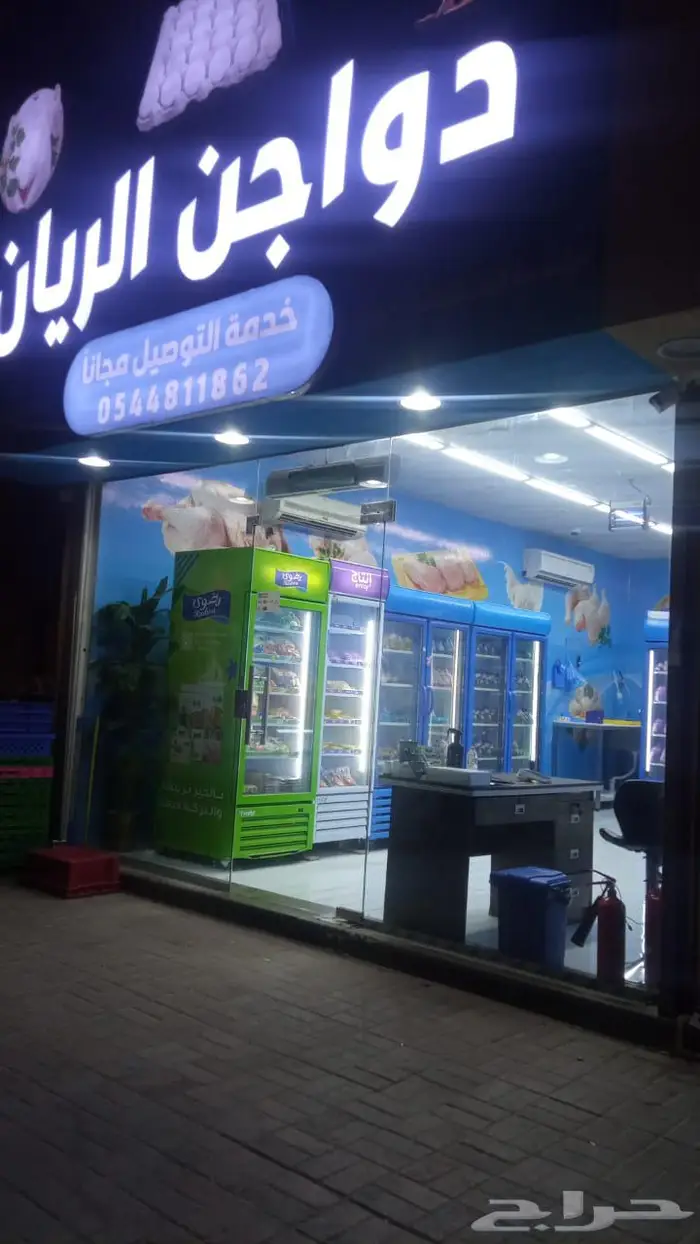 محل تقبيل الدمام حي طيبه شارع ابو بكر الصديق 5