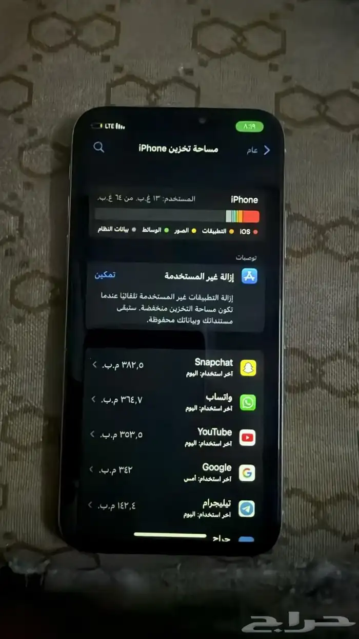 للبيع ايفون اكس نظيف بس خلفيه شوي 3