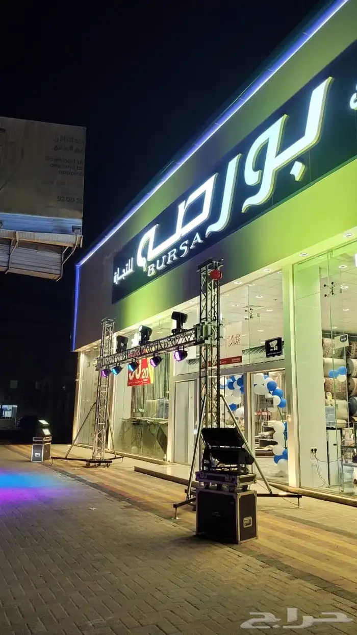 افتتاح محلات مناسبات بوابه حديد ترس ليزرات اضاءات بالون 6