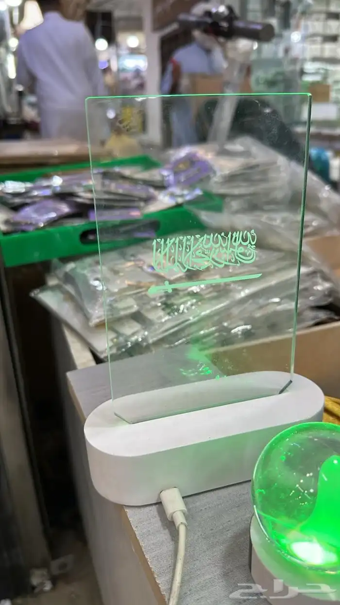 توزيعات اليوم الوطني 7