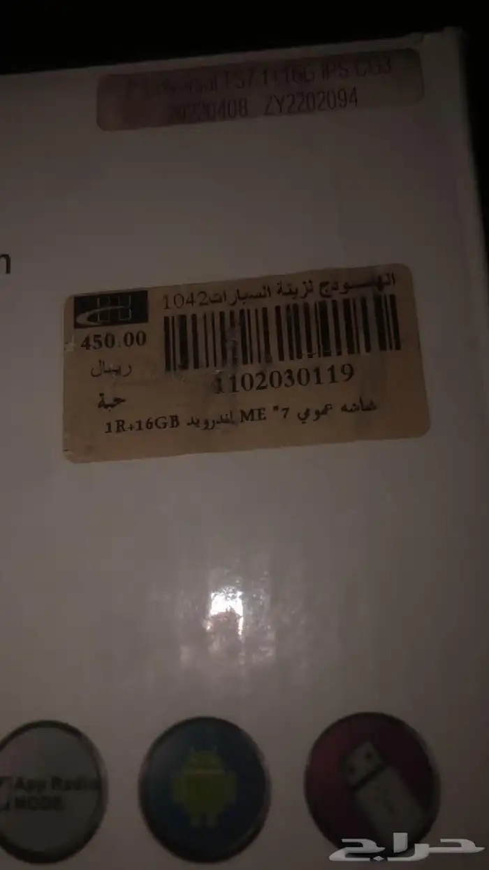 للبيع مسجل نظيف 3