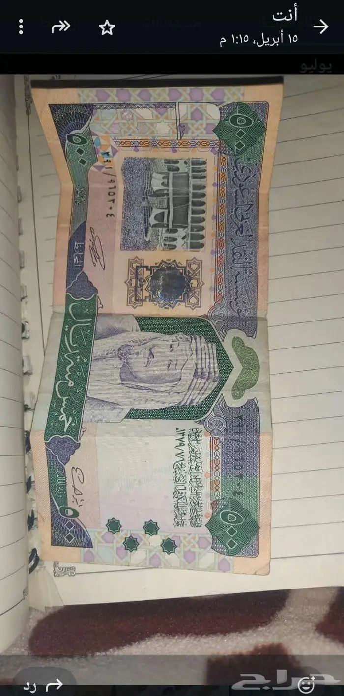 انس بن مالك 0